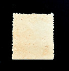 Colombia Stamp - 1886 Coat Of Arms 5 Pesos Perf Imperf Mng  R5