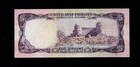 United Arab Emirates 5 Dirhams 1973 P 2a Vf No Holes Or Tears  Horse s Head