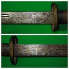Chinese Or Japanese 19th Century Dao Sword