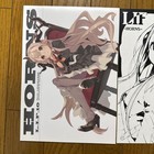 Horns Illustration Collection 2 Art Book Set Comics Manga  Hardcover