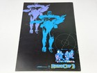 Robocop 3  1993  Japanese Movie Program Robert John Burke