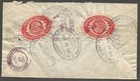 Mexico 1945 Registered Airmail Cover To Usa