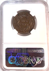 1838 Coronet Head One Cent Piece 1c Ngc Xf45 Bn Exceptional Detail 