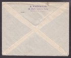 Egypt 1949  Cover From Heliopolis To Germany