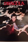 Dracula Japanese Souvenir Program 1979 Frank Langella Laurence Olivier Vampire