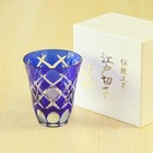 Edo Kiriko Mg-8 Red Guinomi     Hand-cut Japanese Sake Glass 85ml   ddp Us   