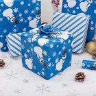  Reversible Christmas Wrapping Paper - Mini Roll - 17 Inches X 33 Feet - For 