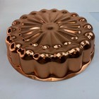 Vintage Copper Tone Aluminum Mold Round Sunburst Design Kitchen Decor