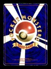  mp  Computer Error Japanese Corocoro Promo Pokemon I