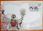 Rare Fdc Ukraine 2026 Ukrainian Post At Boston 2026 World Expo Cancellation