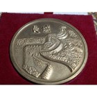 Vintage China Tourism Brass Great Wall Galloping Horse Medal 2 Inch Case