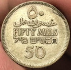 1931 British Palestine 50 Mils Km6