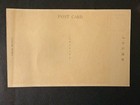 Vintage Japanese Postcard