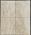 Tanganyika 1922-24 Sg88   1 Kgv Giraffe Fiscal Used Block Of 4 Wmk Sideways
