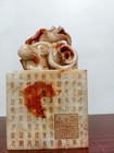 10 7  Old Chinese Hetian Jade Nephrite Carved Dragon Beast Seal Stamp Signet