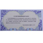 2026 China 10yuan Panda Silver Souvenirs Coin 30g With Box And Coa