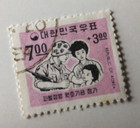 1967 South Korea Korean Soldier With Wife   Child Mother Daughter Stamp