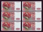 Dealers Lot Six Pieces 500 Rubles 1992 Unc Uncirculated Russian Russia Soviet Us