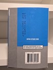Equate Nicotine Gum Uncoated Original Flavor 4mg 220 Ct  Exp 9 2027 New In Box 