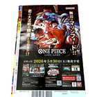 Weekly Shonen Jump 2026 No 26 One Piece Samurai Blue Luffy Japan Soccer Collabo