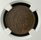 Paraguay - 2 Centesimos - 1870  shaw  - Ngc Ms 61 Bn