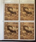 1981 Algeria Tassili Rock Art And Cave Paintings 4 Blocks Of 4   747-50 
