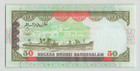 Brunei  50 Ringgit 1995  P-16 Final Date  Superb Original A unc  B 8 548322  D9