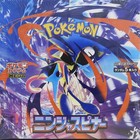 Ninja Spinner Booster Box Japanese Mega Evolution M4 Pok  mon Us Seller Ships Now