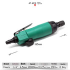 Elbow Pneumatic Air Wrench Self-locking Gun Wrench Industrial Screwdriver