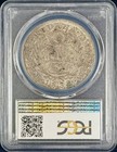 1832 Peru Silver 8 Reales Pcgs Au-58 Lima
