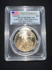 2016 W Proof  50 Gold American Eagle 1oz Pcgs Pr70 Dcam First Strike First Day