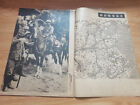 Wwii China   Japan War-japanese Magazine-aug-1937-2 Issue