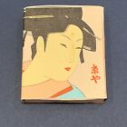 Kokusai Kogyo s Hotel Matchbox Princess Kyo-ya Kaiulani Moana Kalakaua Honolulu