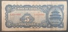 1940 China  Bank Of China 5 Yuan P84  L851806c 