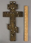 Large 19thc Antique Russian Bronze   Enamel Orthodox Crucifix Cross Icon   Nr