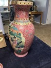 20th Century Oriental Vase