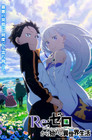 Re  Zero Season 3 Key Visual Art 3 - 11x17  Poster - Anime Manga Rem