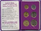  jerusalem Specimen Set  6-coin Official Mint Set  1972  Israel