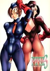 1998 Studio Fun Street Fighter Piper 3 Cammy Doujinshi Fan Book Japan Import