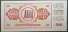 1981 Yugoslavia 100 Dinara P90b  Bn7157670 