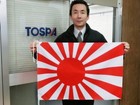 Japanese Flag Navy Flag  l  Hand Flag Size Tetoron F s W tracking  Japan New