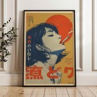 Woman Smoking Retro Japanese Wall Art Print Vintage Indie Poster - Unframed