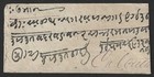 India 1870s Stampless Cover With Octagonal T i 1 rajpootana mar 21  P Due  Etc