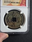 1101-1125 China 10 Cash - Emperor Huizong - Song Dynasty  Genuine  ngc  Stk 323