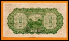 China Vf Note 1000 Yuan 1945 Federal Reserve Bank Of China Great Wall  banknote 