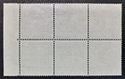 Bangladesh Qeii 1980 50p Al-aqsa Palestine Mnh Rare  Marginal Block Of 6 Sc  185