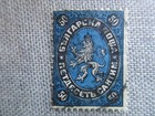 Bulgaria scott  4 used