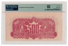 Czechoslovakia Banknote 500 Korun 1944 Pmg Grade Ms 65 Epq Neplatne  