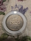 Russian Federation Ussr 1 Rouble 1921