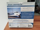 Kato N Scale Shinkansen-0 4-car Set 10-044 Model Train